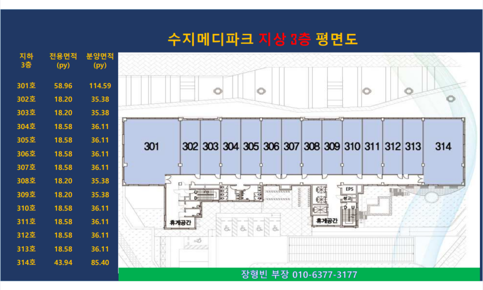 메디파크소아청소년과의원 이미지