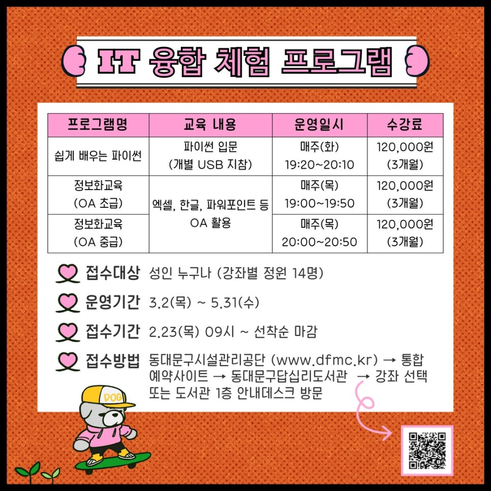 한울OA 이미지
