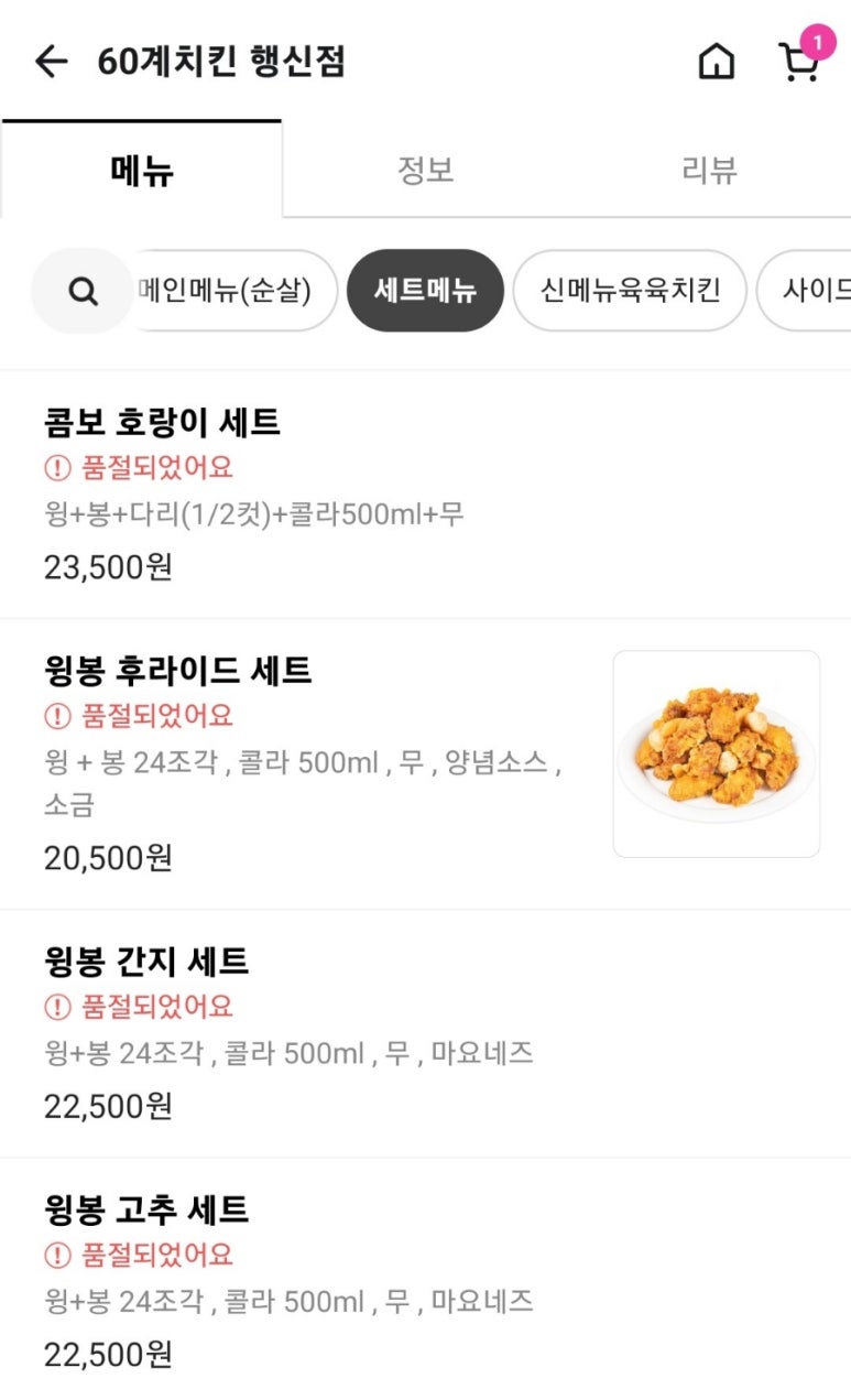 60계고양 이미지