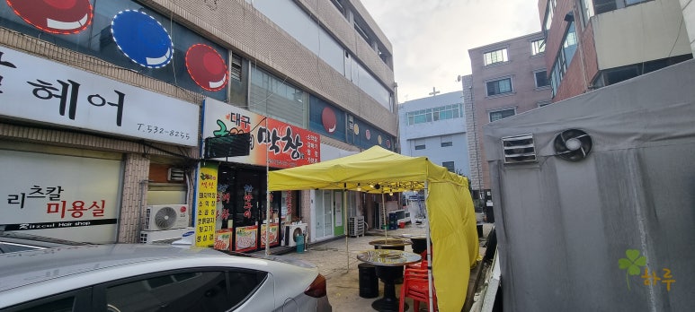 굴렁쇠막창 이미지