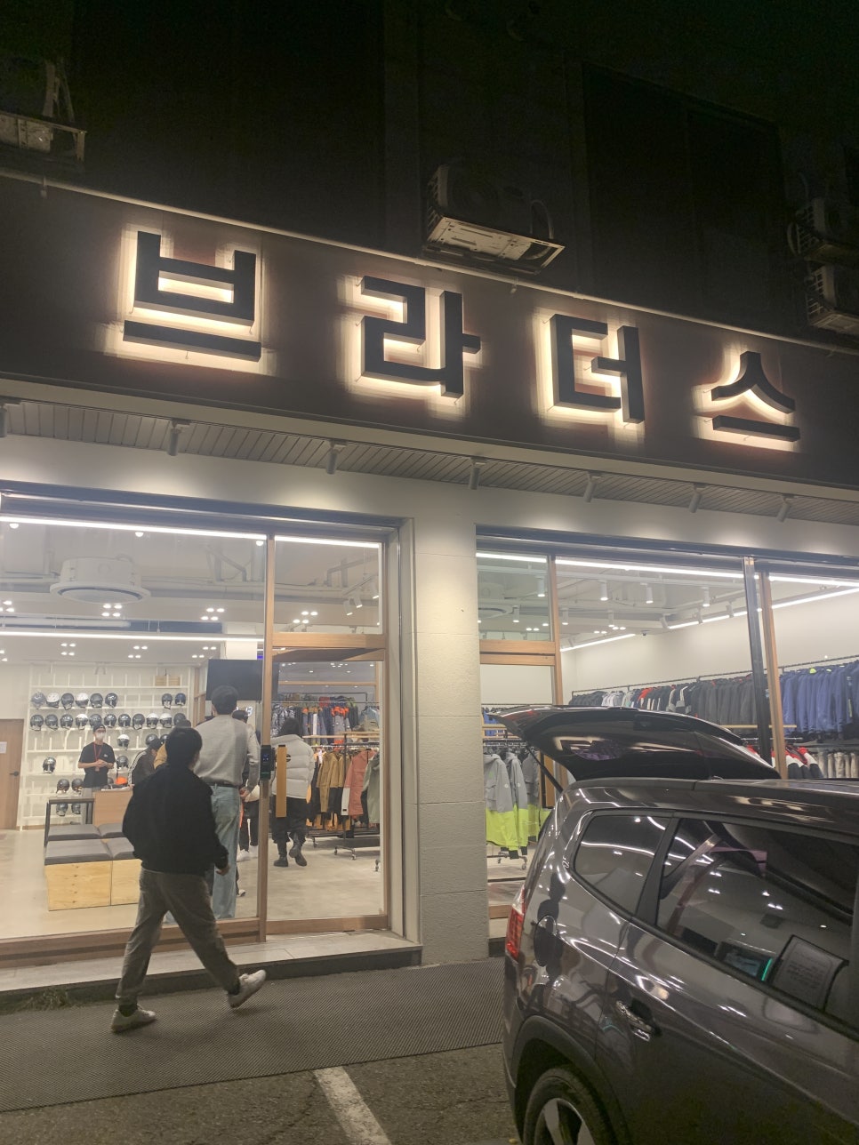 샾브라더스 이미지