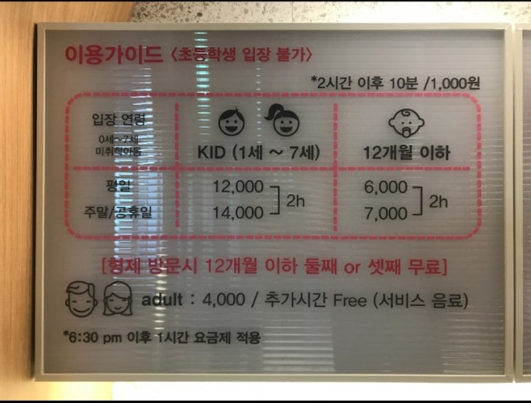 위니키즈 이미지