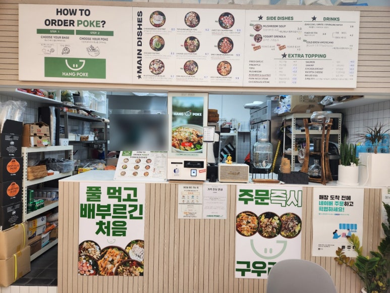 행포케강서점 이미지
