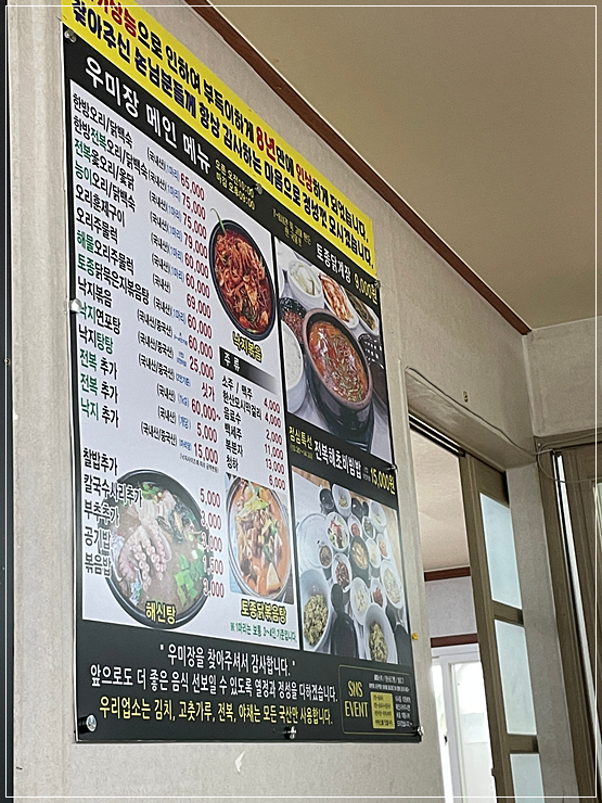우미장 이미지