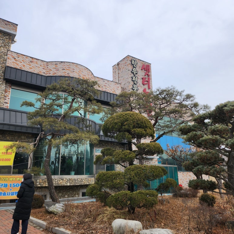 예랑농원 이미지