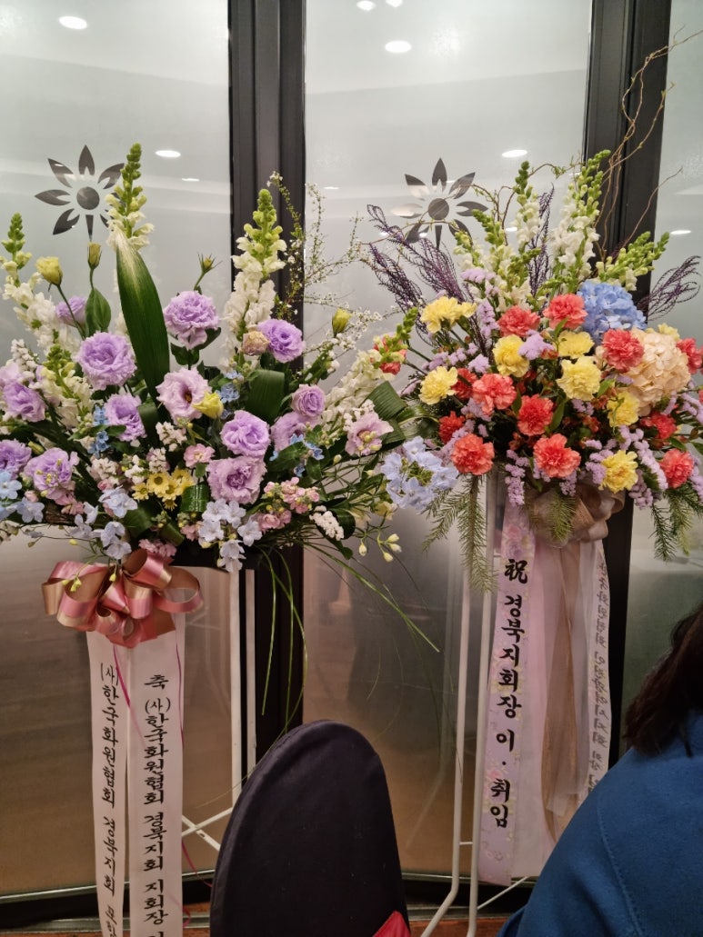 꽃길화원 이미지