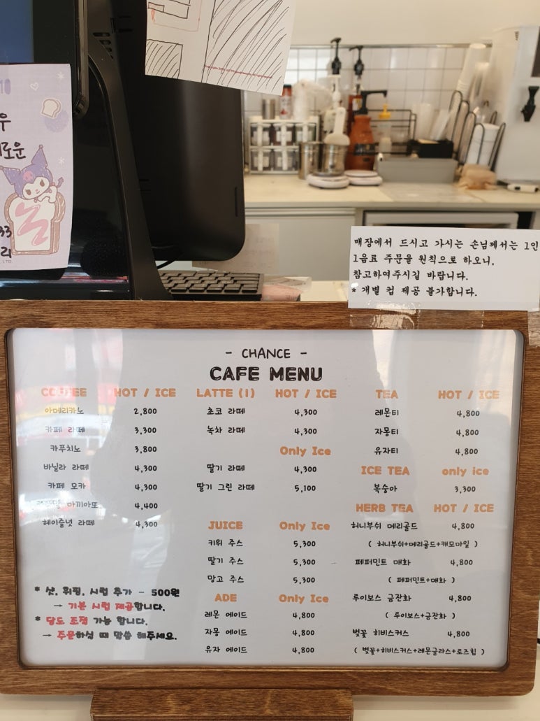 샹스베이커리 이미지