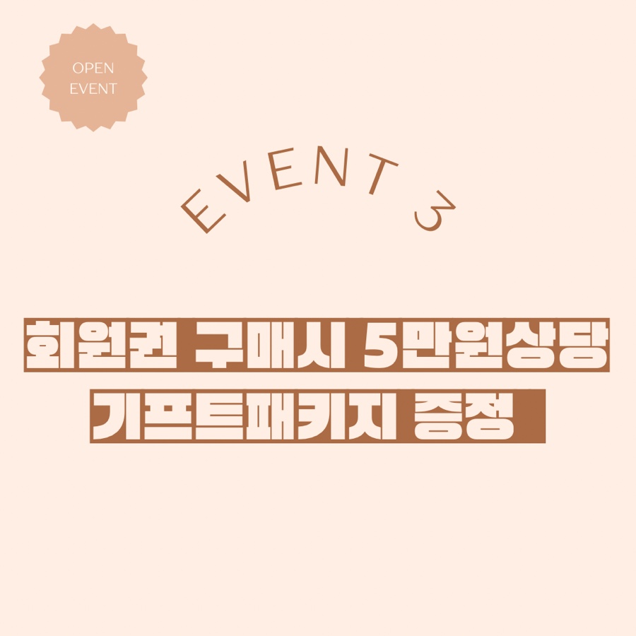 미 에스테틱 이미지