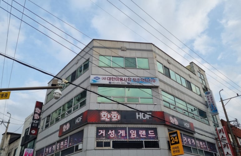 호산나미용실 이미지
