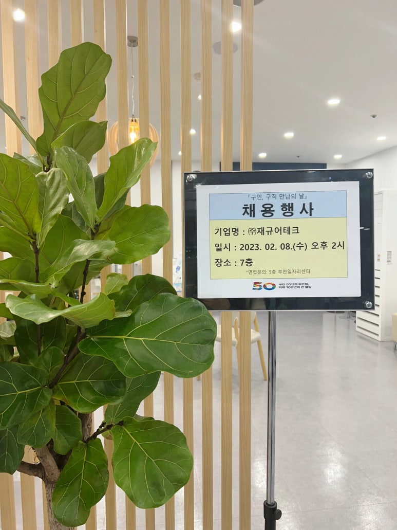 주식회사 비전테크 이미지