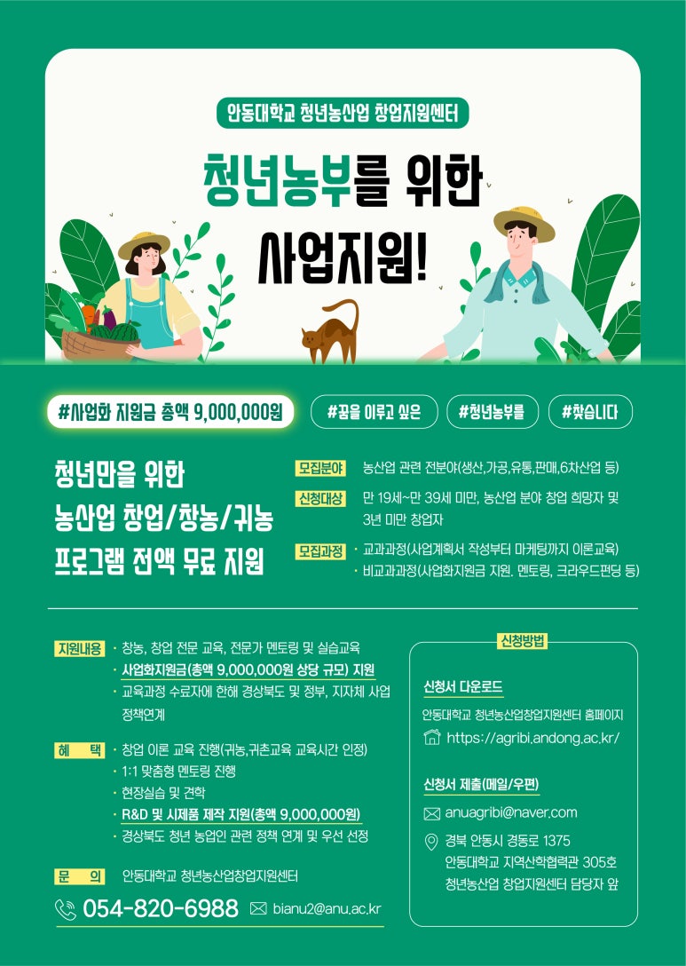 경북 농산 이미지