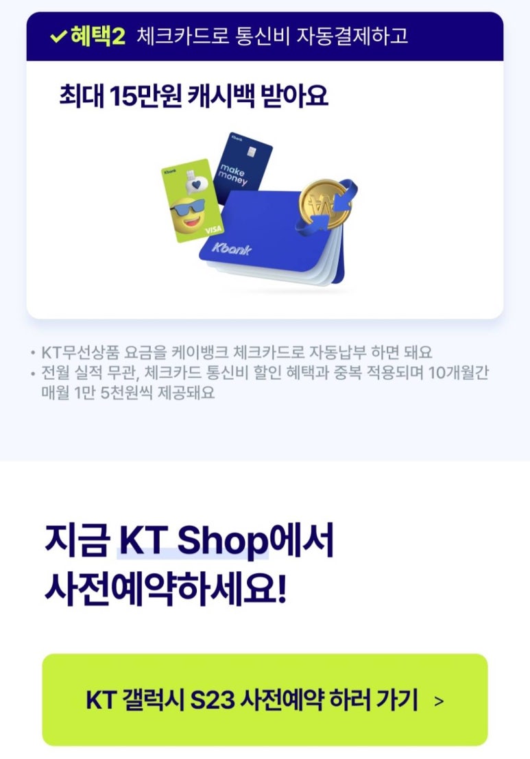 케이잡테크 이미지