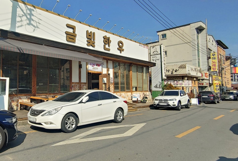 금빛한우 이미지