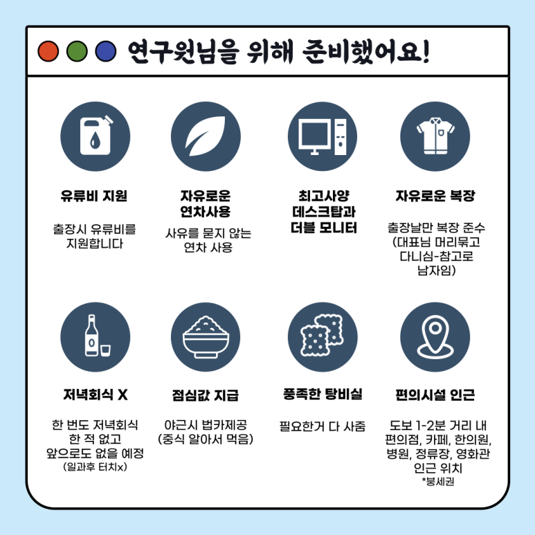[ 주식회사 유디씨(U.D.C)] 학술연구&지역개발, 도시, 농촌재생 사업 같이할 팀원 모집 - 사람인