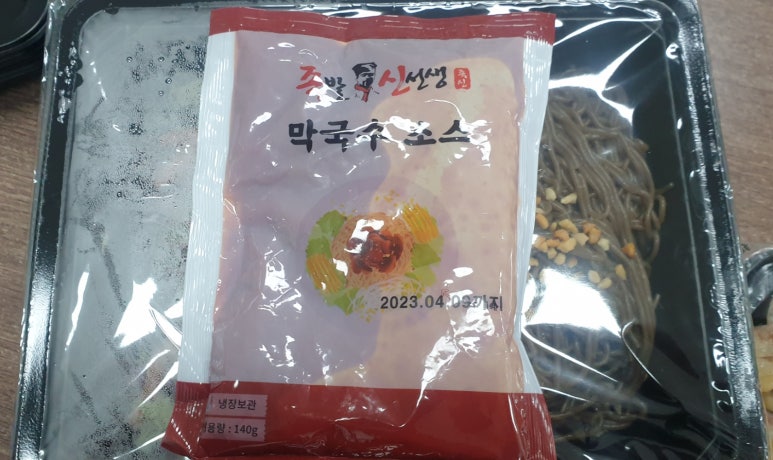 족발신선생부천원종점 이미지