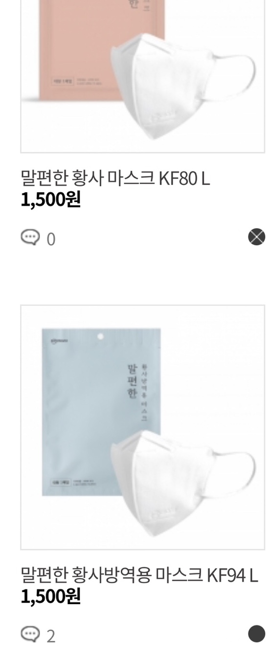 서스테이너블링크 이미지