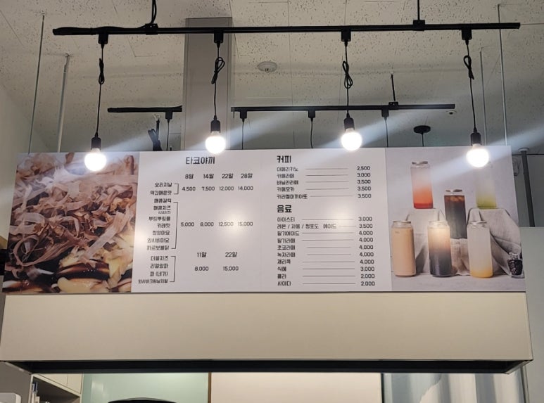 타코IN카페 이미지