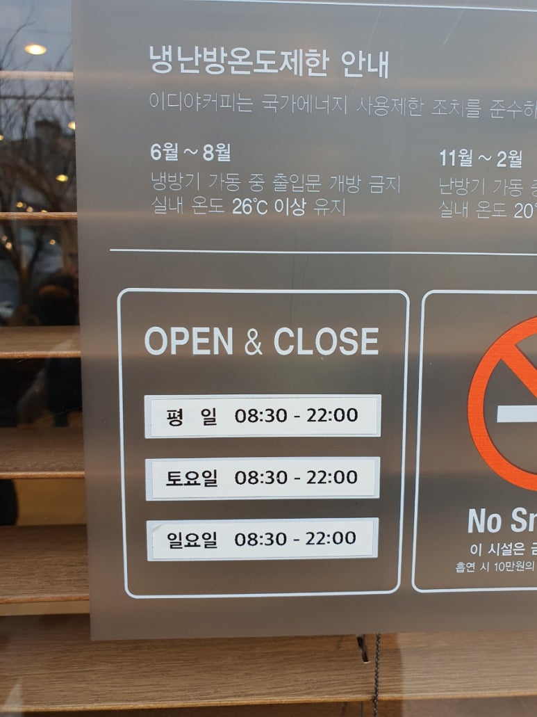이디야커피광주용두점 이미지
