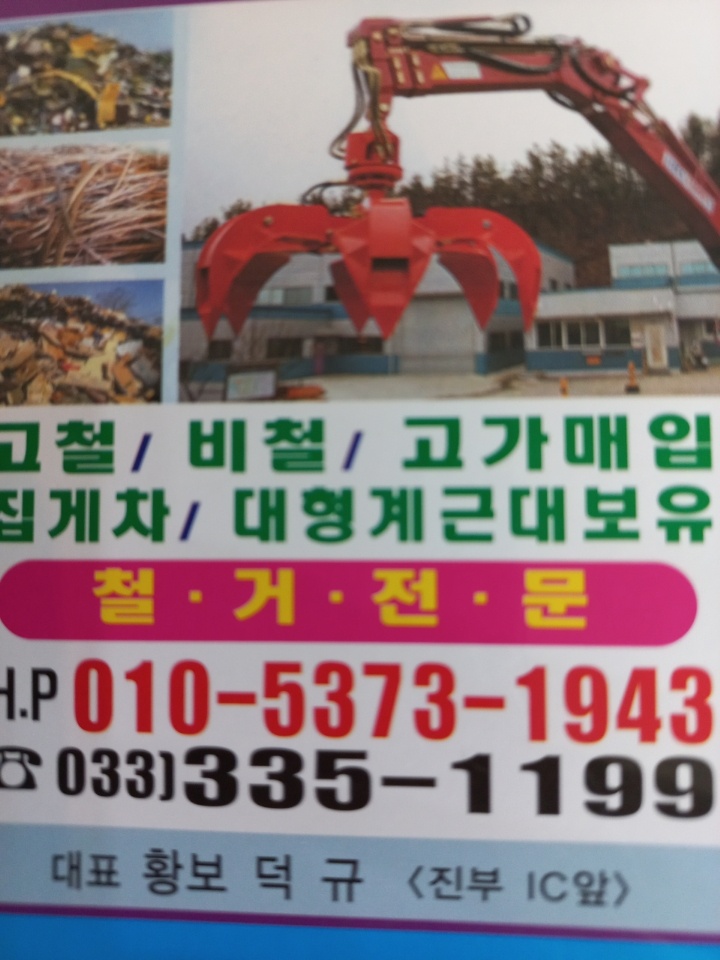 평창기물 이미지