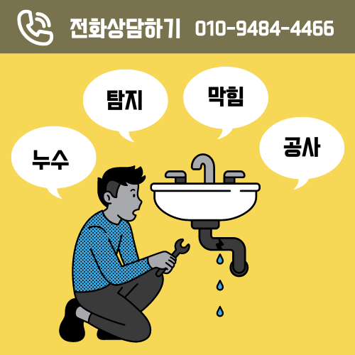 우주종합공사 이미지