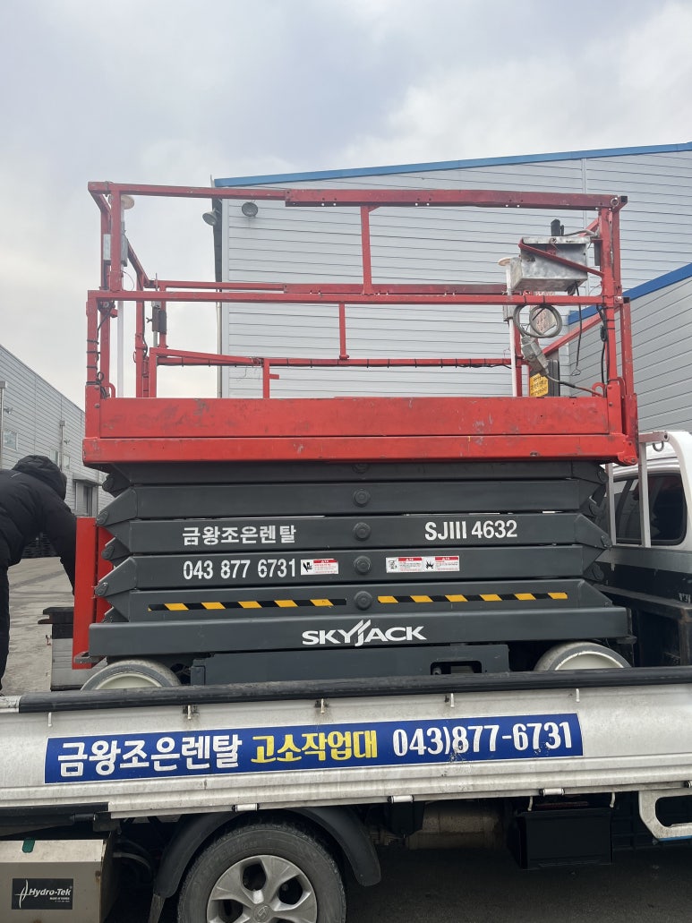 금왕조은렌탈 이미지