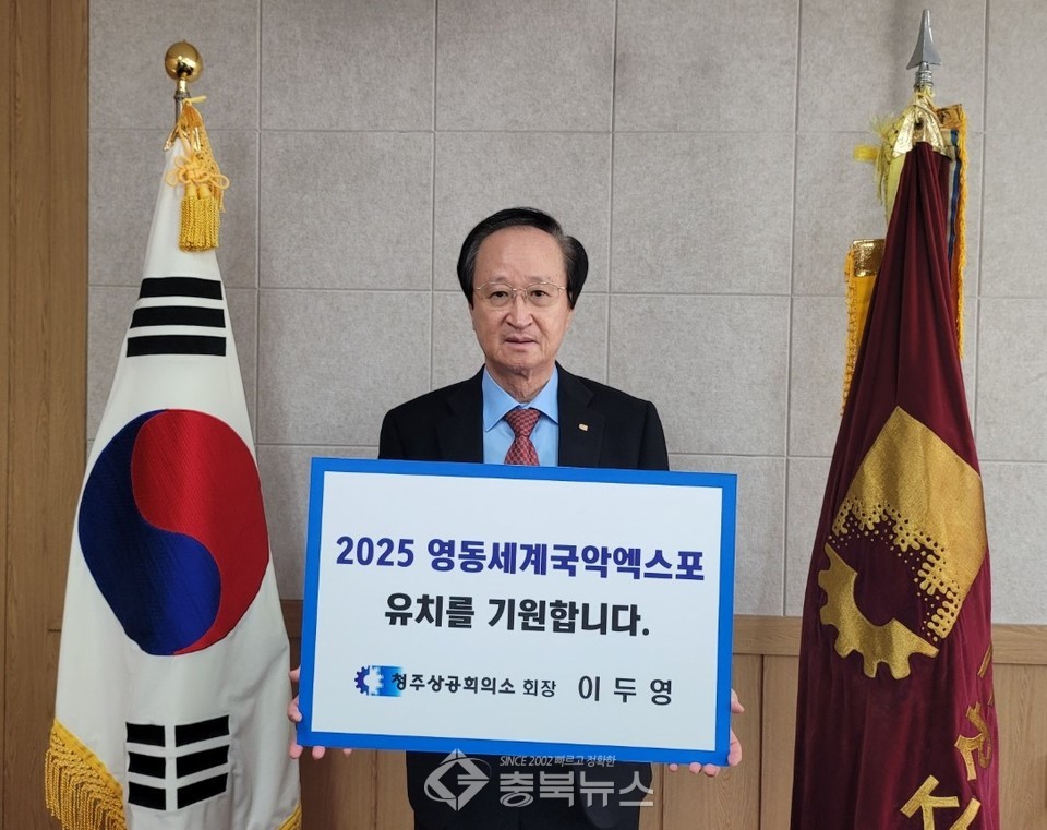 청주KS 이미지