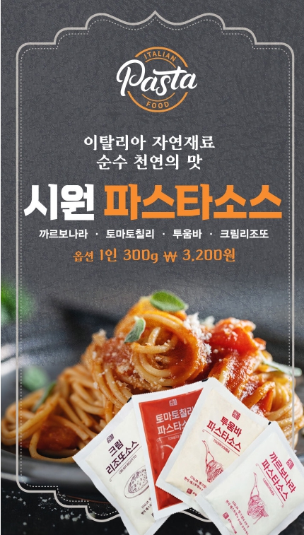 시원식품 이미지
