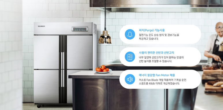이부장냉동 이미지