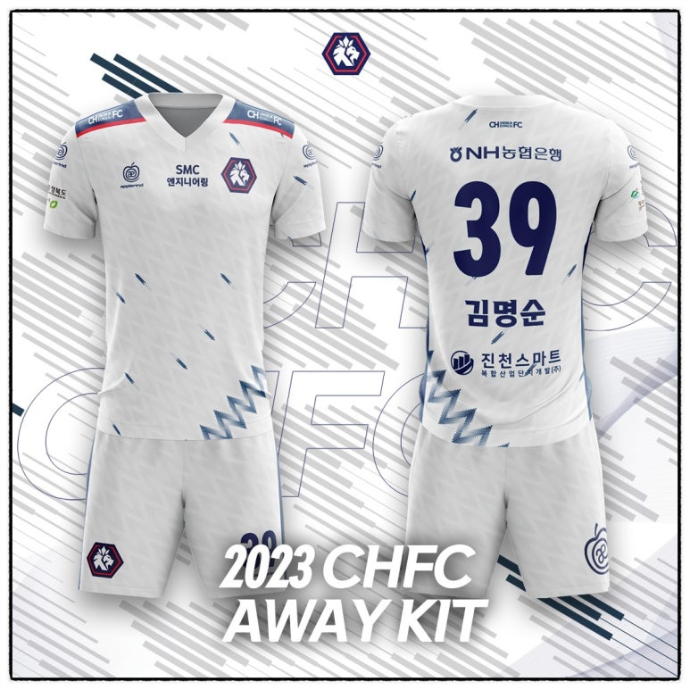 청주유니폼 이미지