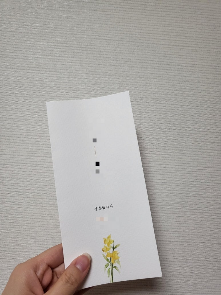아이유보자기 이미지