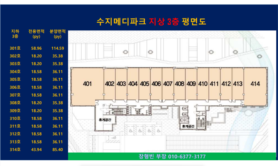 메디파크소아청소년과의원 이미지