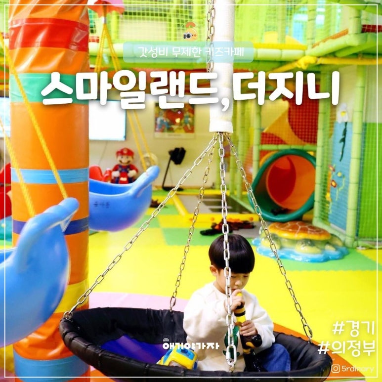 카페더지니 이미지