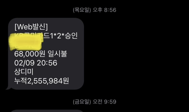 상디미 이미지