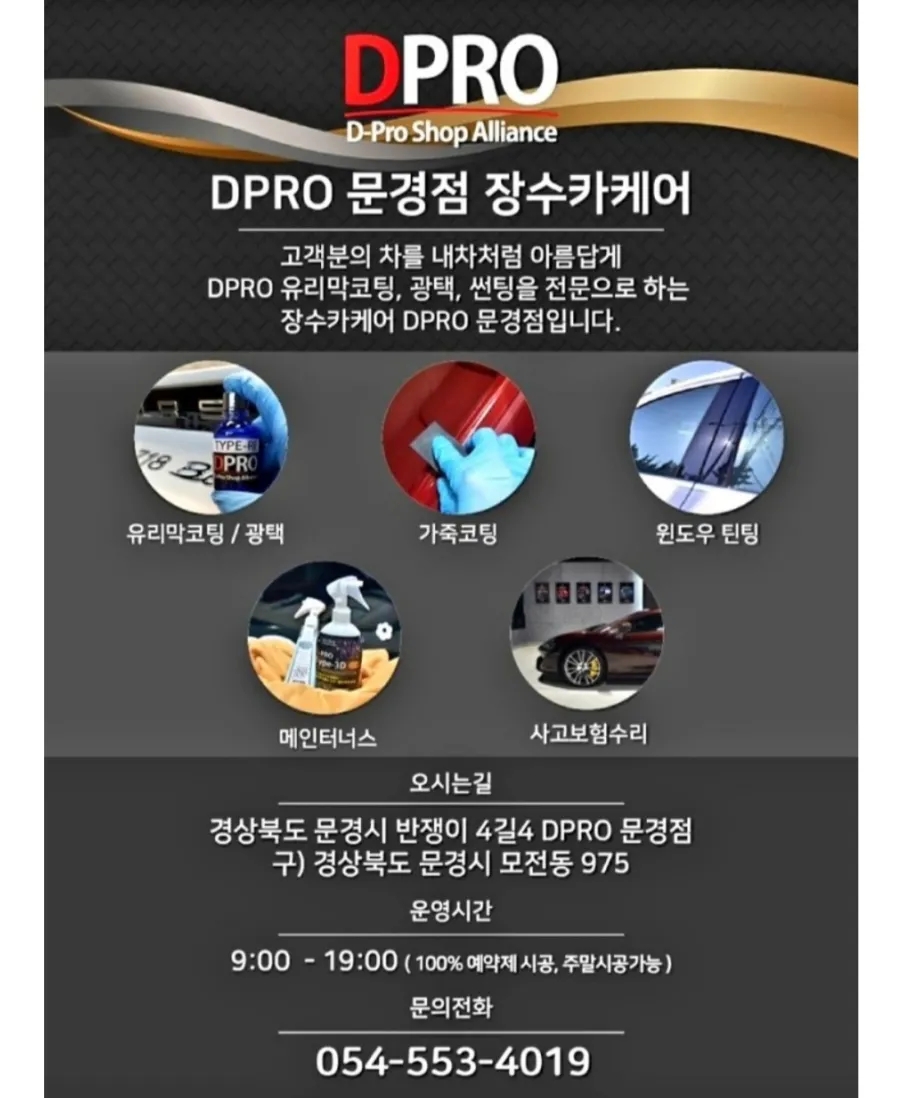 장수카케어 이미지