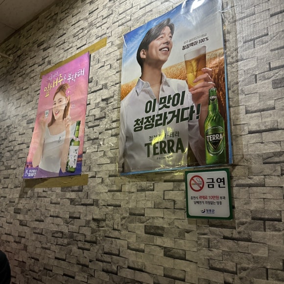 이슬호프 이미지