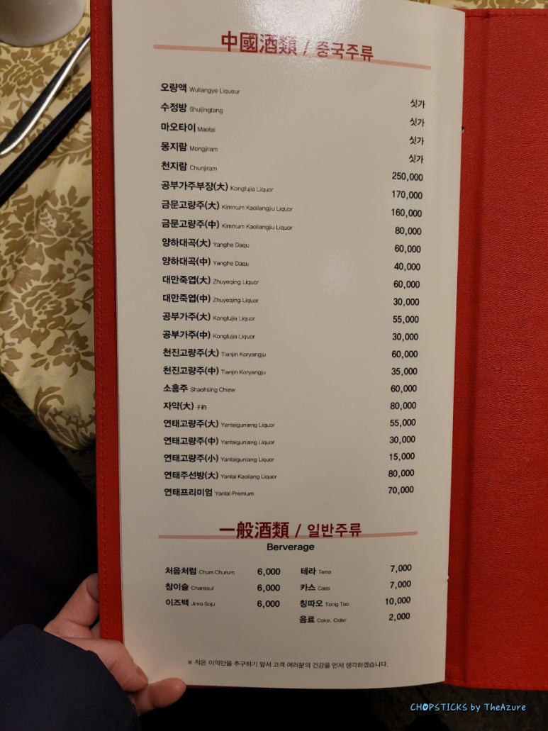텐복루 이미지
