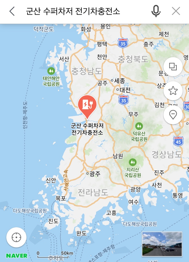 군산IC주유소 이미지