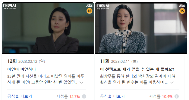 아인결혼정보 이미지