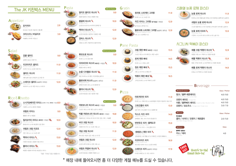 키친케이 이미지
