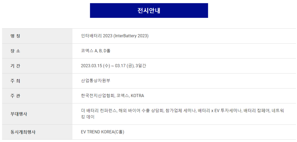인터파워 이미지