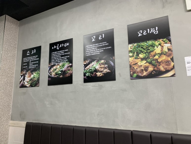 황해수육 인천용현점 이미지