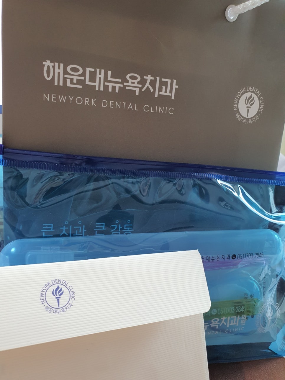 화인치과의원 이미지