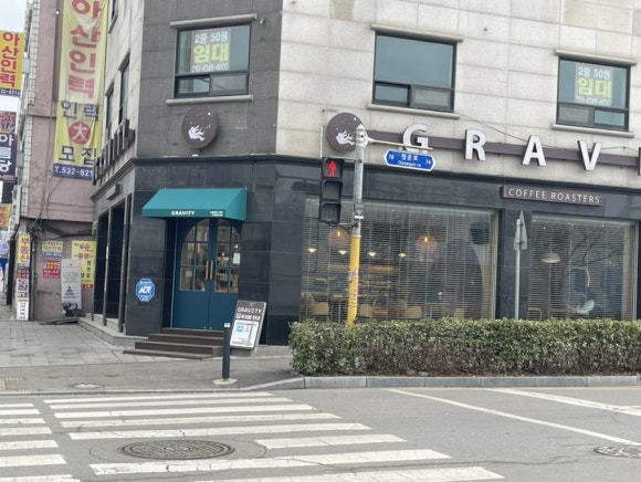 그래비티 온양온천역점 이미지