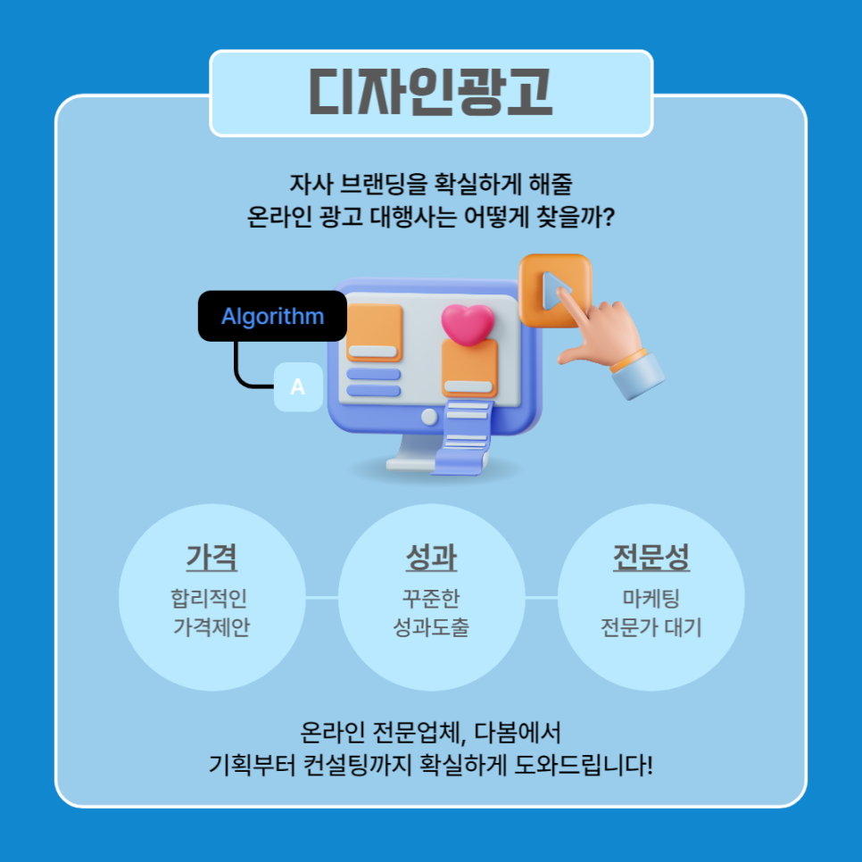 디자인광고 이미지