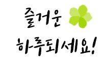 원스탑마트 이미지