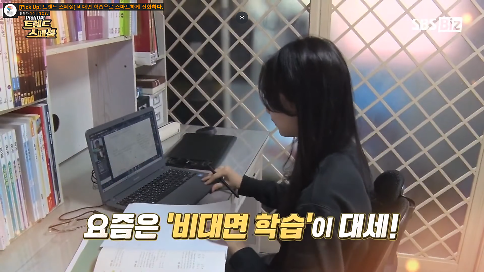 아이비에듀 이미지