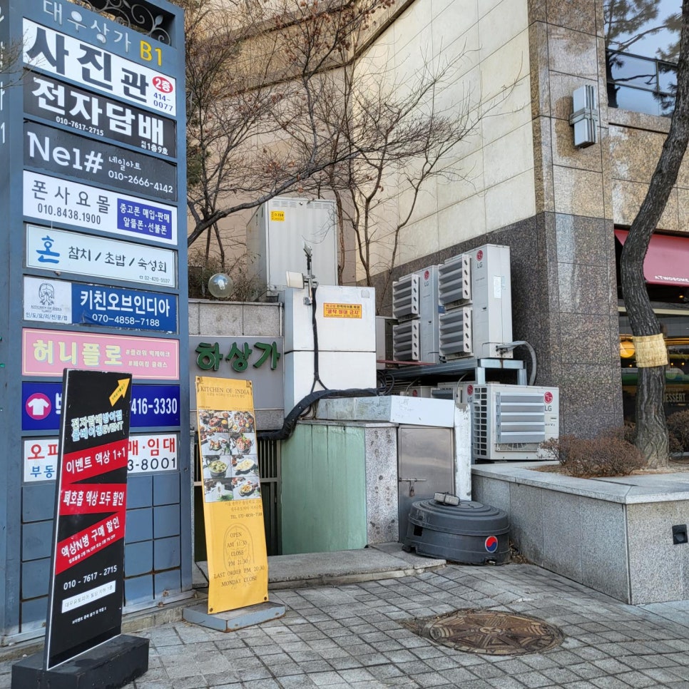 쿨전자 이미지