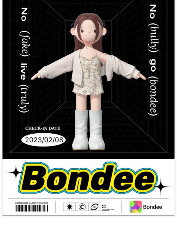 화이팅브라보 이미지