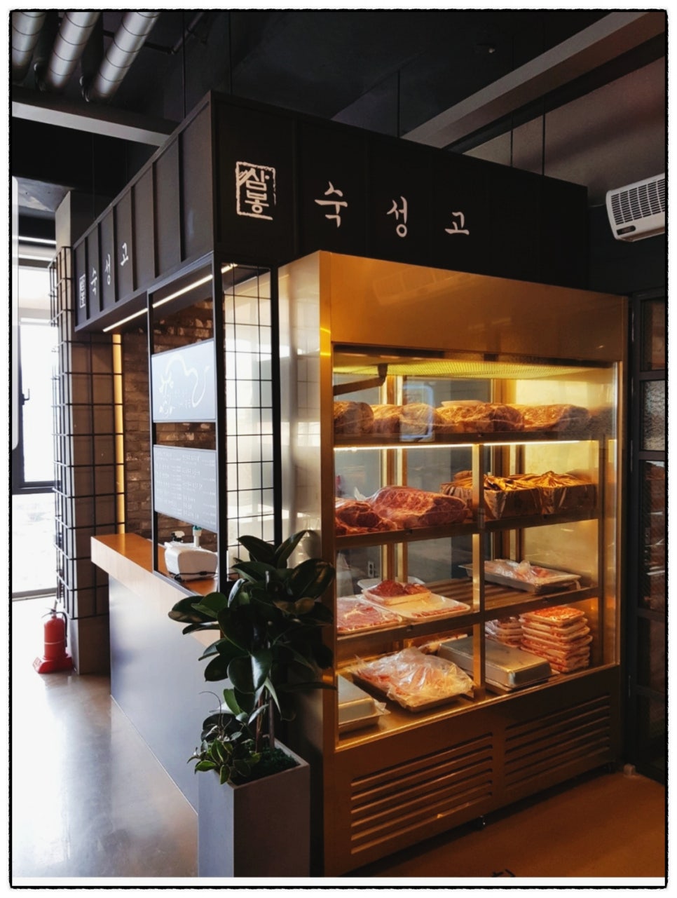 수푸줏간 이미지