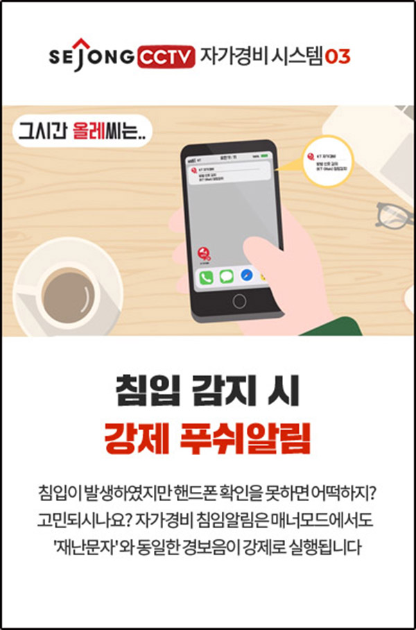 아도스정보통신 이미지